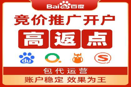 百度搜索广告推广优化的秘诀与案例